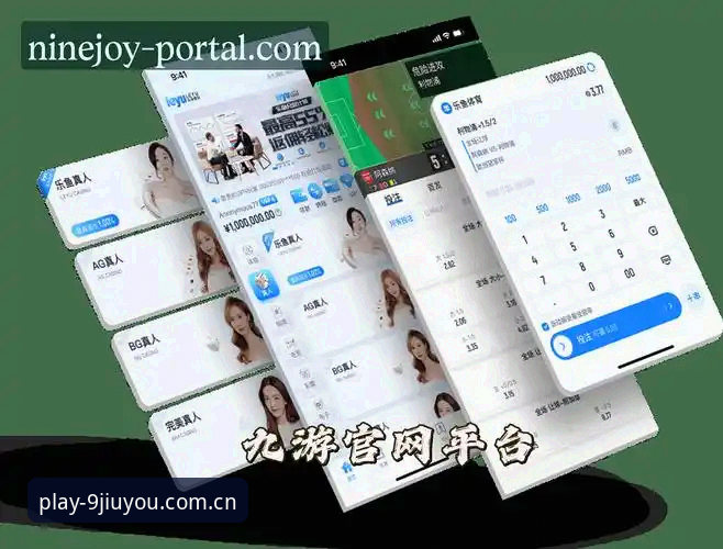九游娱乐平台的安卓版下载陷阱，九游JIUYOU焕新官方中文站避坑深度分析
